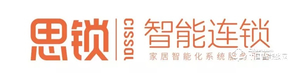 智能鎖代理商2019年之無間道 智能鎖代理商2019年之無間道