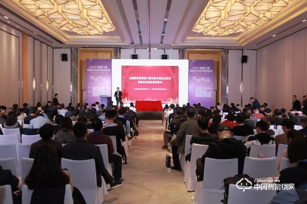 智能門鎖 + 長租公寓 從這場簽約窺見廣闊藍海市場