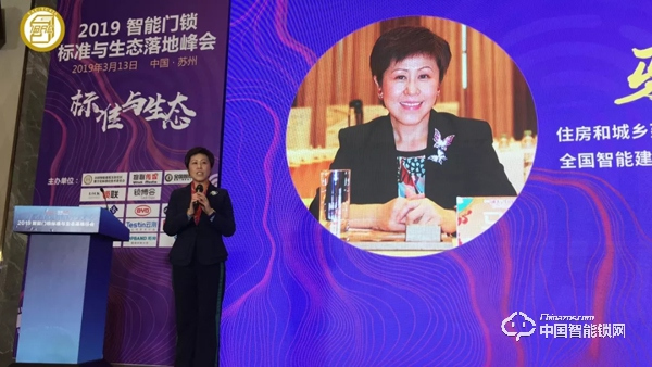 智能門鎖 + 長租公寓 從這場簽約窺見廣闊藍海市場