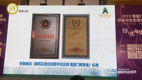 智能門鎖 + 長租公寓 從這場簽約窺見廣闊藍海市場