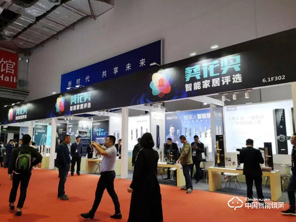 近百個(gè)智能鎖品牌上海建博會(huì)爭奇斗艷,這些新技術(shù)和黑科技成關(guān)注焦點(diǎn) 近百個(gè)智能鎖品牌上海建博會(huì)爭奇斗艷,這些新技術(shù)和黑科技成關(guān)注焦點(diǎn)