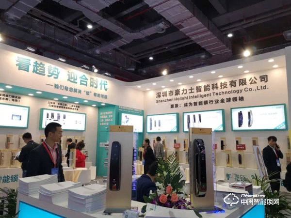 近百個(gè)智能鎖品牌上海建博會(huì)爭奇斗艷,這些新技術(shù)和黑科技成關(guān)注焦點(diǎn) 近百個(gè)智能鎖品牌上海建博會(huì)爭奇斗艷,這些新技術(shù)和黑科技成關(guān)注焦點(diǎn)