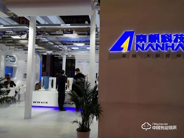 近百個(gè)智能鎖品牌上海建博會(huì)爭奇斗艷,這些新技術(shù)和黑科技成關(guān)注焦點(diǎn) 近百個(gè)智能鎖品牌上海建博會(huì)爭奇斗艷,這些新技術(shù)和黑科技成關(guān)注焦點(diǎn)
