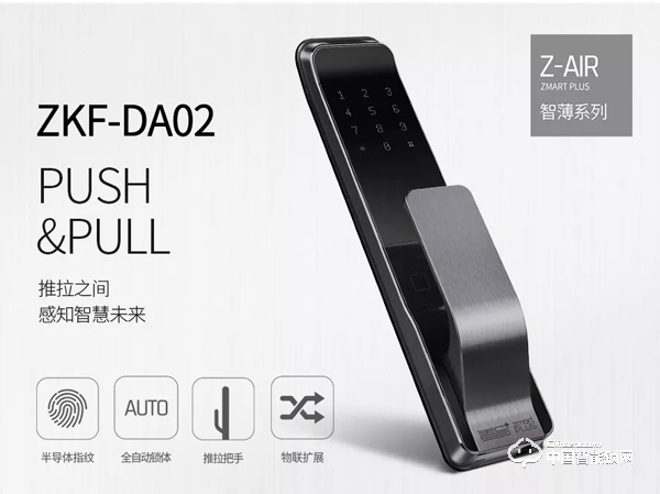 近百個(gè)智能鎖品牌上海建博會(huì)爭奇斗艷,這些新技術(shù)和黑科技成關(guān)注焦點(diǎn) 近百個(gè)智能鎖品牌上海建博會(huì)爭奇斗艷,這些新技術(shù)和黑科技成關(guān)注焦點(diǎn)