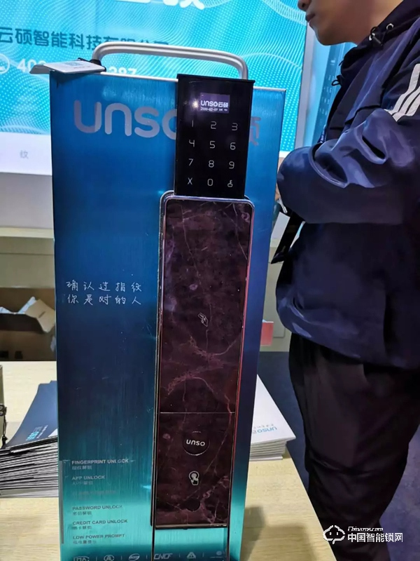 近百個(gè)智能鎖品牌上海建博會(huì)爭奇斗艷,這些新技術(shù)和黑科技成關(guān)注焦點(diǎn) 近百個(gè)智能鎖品牌上海建博會(huì)爭奇斗艷,這些新技術(shù)和黑科技成關(guān)注焦點(diǎn)