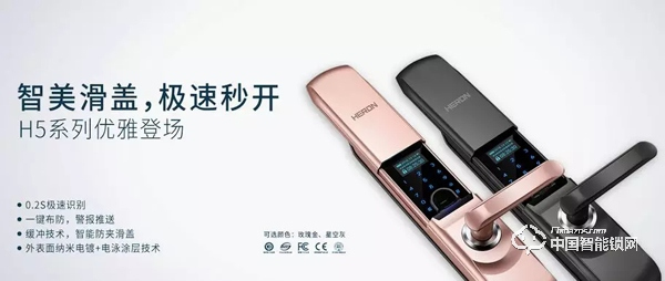 近百個(gè)智能鎖品牌上海建博會(huì)爭奇斗艷,這些新技術(shù)和黑科技成關(guān)注焦點(diǎn) 近百個(gè)智能鎖品牌上海建博會(huì)爭奇斗艷,這些新技術(shù)和黑科技成關(guān)注焦點(diǎn)