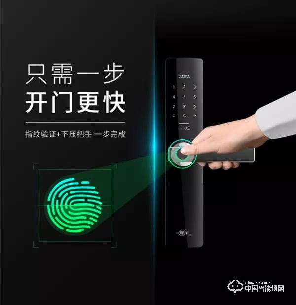 近百個(gè)智能鎖品牌上海建博會(huì)爭奇斗艷,這些新技術(shù)和黑科技成關(guān)注焦點(diǎn) 近百個(gè)智能鎖品牌上海建博會(huì)爭奇斗艷,這些新技術(shù)和黑科技成關(guān)注焦點(diǎn)