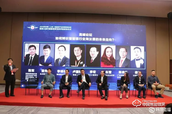 近百個(gè)智能鎖品牌上海建博會(huì)爭奇斗艷,這些新技術(shù)和黑科技成關(guān)注焦點(diǎn) 近百個(gè)智能鎖品牌上海建博會(huì)爭奇斗艷,這些新技術(shù)和黑科技成關(guān)注焦點(diǎn)