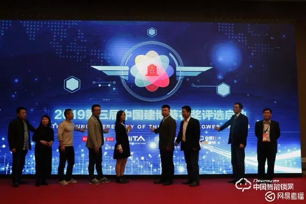 近百個(gè)智能鎖品牌上海建博會(huì)爭奇斗艷,這些新技術(shù)和黑科技成關(guān)注焦點(diǎn) 近百個(gè)智能鎖品牌上海建博會(huì)爭奇斗艷,這些新技術(shù)和黑科技成關(guān)注焦點(diǎn)