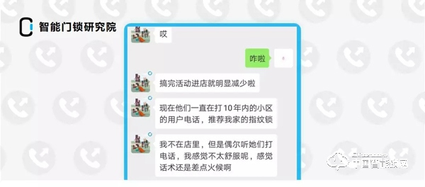 如何做智能鎖銷售 教你4招搞定客戶 如何做智能鎖銷售 教你4招搞定客戶