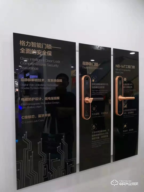 AWE2019智能門鎖產(chǎn)品盤點：你最看好哪一款？