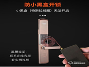 智能鎖價格介紹