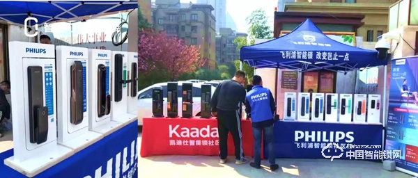 智能鎖小區(qū)推廣干貨 5招把鎖賣出去 智能鎖小區(qū)推廣干貨 5招把鎖賣出去