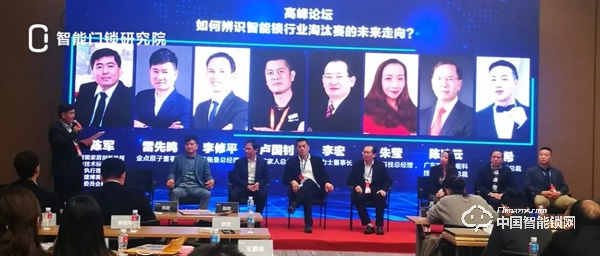 如何辨識智能鎖行業(yè)淘汰賽的未來走向? 如何辨識智能鎖行業(yè)淘汰賽的未來走向?