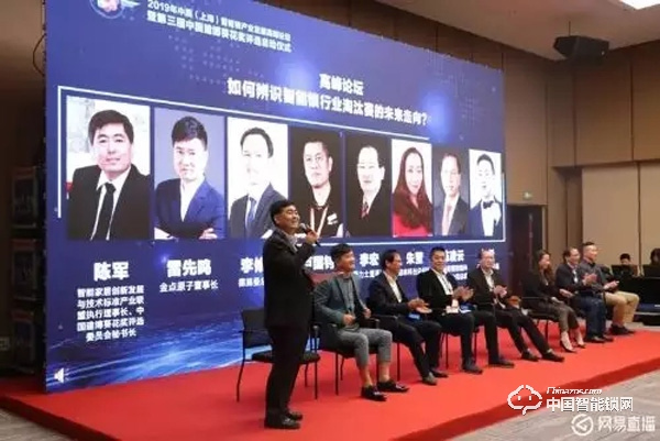 如何辨識智能鎖行業(yè)淘汰賽的未來走向? 如何辨識智能鎖行業(yè)淘汰賽的未來走向?