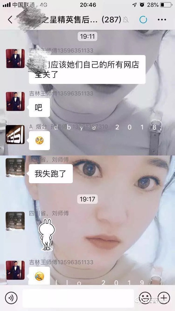 智能鎖代理商自有安裝隊伍和服務體系,更具優勢! 智能鎖代理商自有安裝隊伍和服務體系,更具優勢!