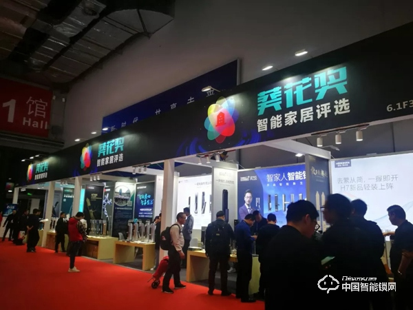 全新視角觀上海建博會,這些智能鎖品牌惹人關注! 全新視角觀上海建博會,這些智能鎖品牌惹人關注!