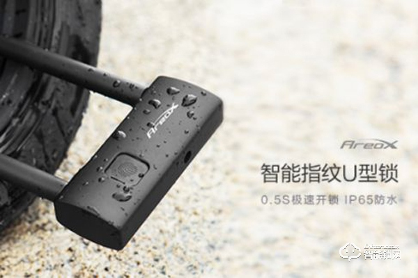 小米大賣 U型智能鎖春天已來? 小米大賣 U型智能鎖春天已來?