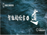 智能鎖經(jīng)營(yíng)方法