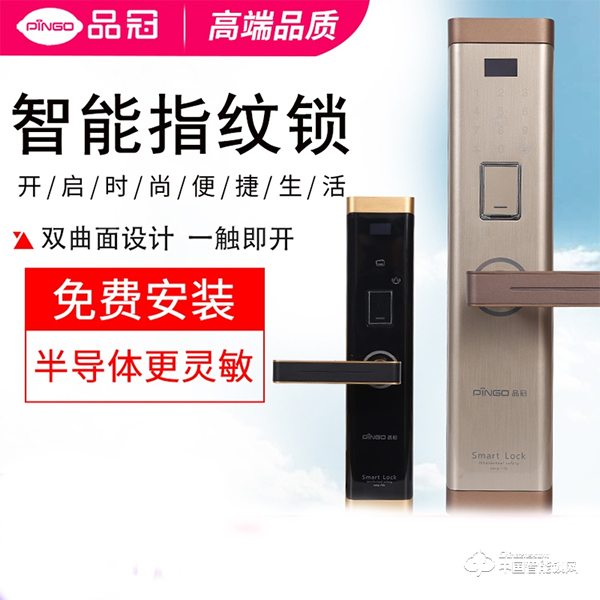 智能鎖網(wǎng)入駐活動(dòng)第一彈 智能鎖網(wǎng)入駐活動(dòng)第一彈