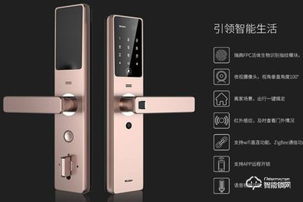 指紋鎖和普通鎖哪個(gè)好 指紋鎖和普通鎖哪個(gè)好