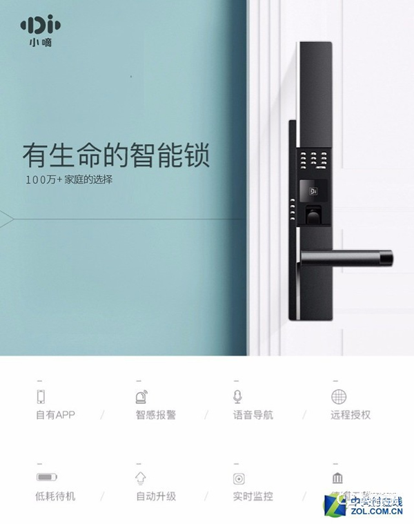 智能門鎖哪個牌子好 熱門智能鎖大全