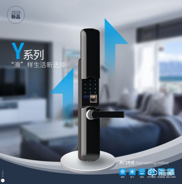 智能鎖迎來(lái)?yè)駜?yōu)新時(shí)代 智能鎖迎來(lái)?yè)駜?yōu)新時(shí)代