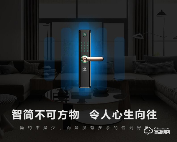 全自動智能鎖廠家有哪些 全自動智能鎖廠家有哪些