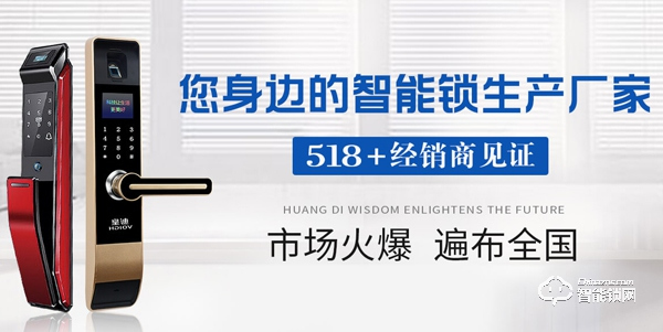 全自動智能鎖廠家有哪些 全自動智能鎖廠家有哪些