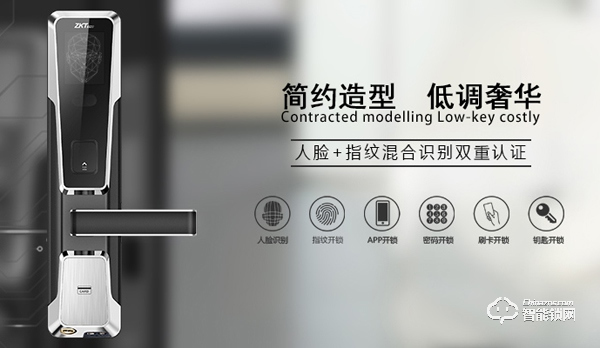 全自動智能鎖廠家有哪些 全自動智能鎖廠家有哪些