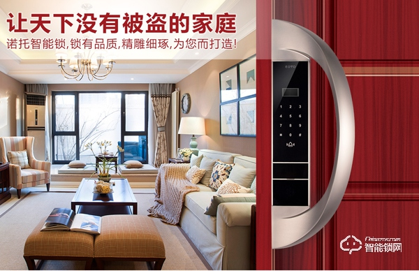 全自動智能鎖廠家有哪些 全自動智能鎖廠家有哪些