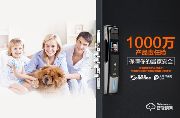 全自動智能鎖廠家有哪些 全自動智能鎖廠家有哪些