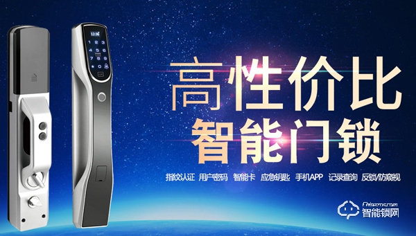 全自動智能鎖廠家有哪些 全自動智能鎖廠家有哪些