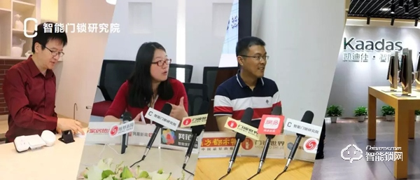 綠米聯創科研力爆棚、歐瑞博橫掃國際大獎、優點科技心懷敬畏做產品、凱迪仕斥資2億做品牌 | 中國建博葵花獎調研團走訪實錄 綠米聯創科研力爆棚、歐瑞博橫掃國際大獎、優點科技心懷敬畏做產品、凱迪仕斥資2億做品牌 | 中國建博葵花獎調研團走訪實錄