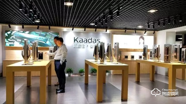 綠米聯創科研力爆棚、歐瑞博橫掃國際大獎、優點科技心懷敬畏做產品、凱迪仕斥資2億做品牌 | 中國建博葵花獎調研團走訪實錄 綠米聯創科研力爆棚、歐瑞博橫掃國際大獎、優點科技心懷敬畏做產品、凱迪仕斥資2億做品牌 | 中國建博葵花獎調研團走訪實錄