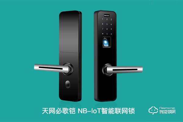 什么是nbiot智能鎖 nbiot智能鎖品牌 什么是nbiot智能鎖 nbiot智能鎖品牌