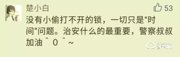 最近,智能鎖行業(yè)為何卻頻遭“拷問(wèn)”? 最近,智能鎖行業(yè)為何卻頻遭“拷問(wèn)”?