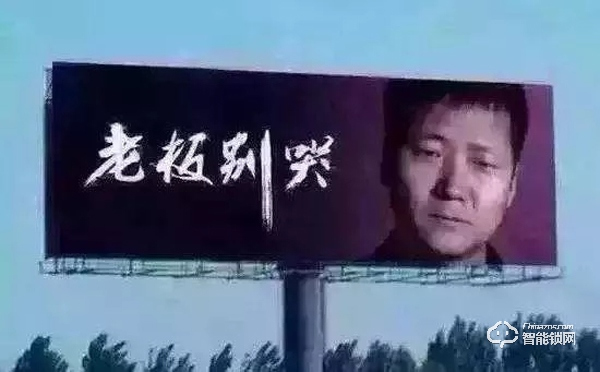 智能鎖行業驚現“關店潮”? 智能鎖行業驚現“關店潮”?