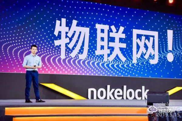 nokelock提出首個「1+2」戰略 激活智能門鎖廣大的市場 nokelock提出首個「1+2」戰略 激活智能門鎖廣大的市場