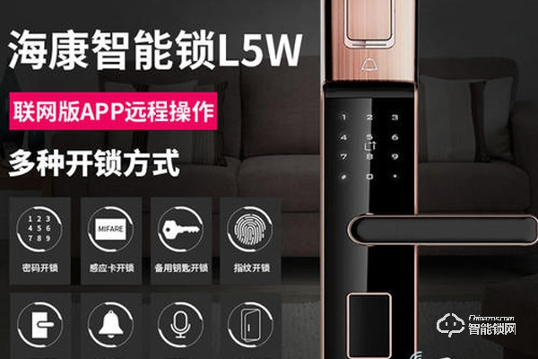 海康威視智能鎖故障解決方法 海康威視智能鎖設置 海康威視智能鎖故障解決方法 海康威視智能鎖設置