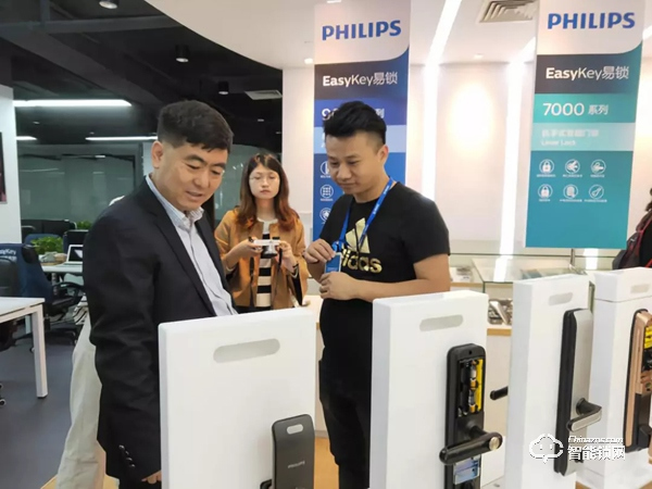 飛利浦自帶流量成智能鎖高端品牌 艾特完成全屋智能布局 物聯鎖-智能車鎖及智能掛鎖隱形冠軍 飛利浦自帶流量成智能鎖高端品牌 艾特完成全屋智能布局 物聯鎖-智能車鎖及智能掛鎖隱形冠軍