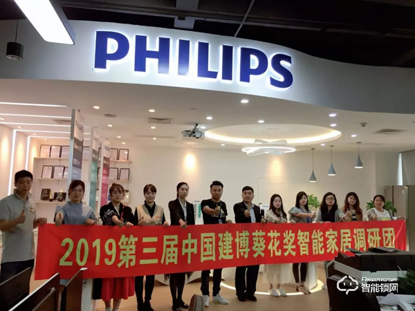 飛利浦自帶流量成智能鎖高端品牌 艾特完成全屋智能布局 物聯鎖-智能車鎖及智能掛鎖隱形冠軍 飛利浦自帶流量成智能鎖高端品牌 艾特完成全屋智能布局 物聯鎖-智能車鎖及智能掛鎖隱形冠軍