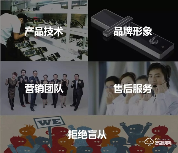 智能鎖經銷商如何尋找適合品牌? 智能鎖經銷商如何尋找適合品牌?