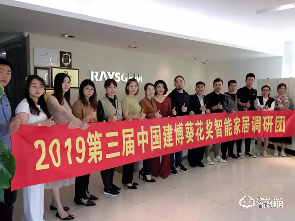 堅朗海貝斯用心打磨產品、皇家金盾年產能達40萬、銳吉將攜多款魔鏡亮相建博會 堅朗海貝斯用心打磨產品、皇家金盾年產能達40萬、銳吉將攜多款魔鏡亮相建博會