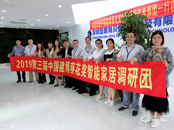 堅朗海貝斯用心打磨產品、皇家金盾年產能達40萬、銳吉將攜多款魔鏡亮相建博會 堅朗海貝斯用心打磨產品、皇家金盾年產能達40萬、銳吉將攜多款魔鏡亮相建博會