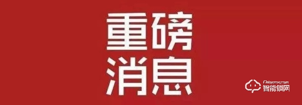 重磅丨凱迪仕強勢冠名央視王牌欄目,超時長品牌廣告霸屏CCTV! 重磅丨凱迪仕強勢冠名央視王牌欄目,超時長品牌廣告霸屏CCTV!