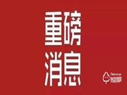 凱迪仕智能鎖質量怎么樣?