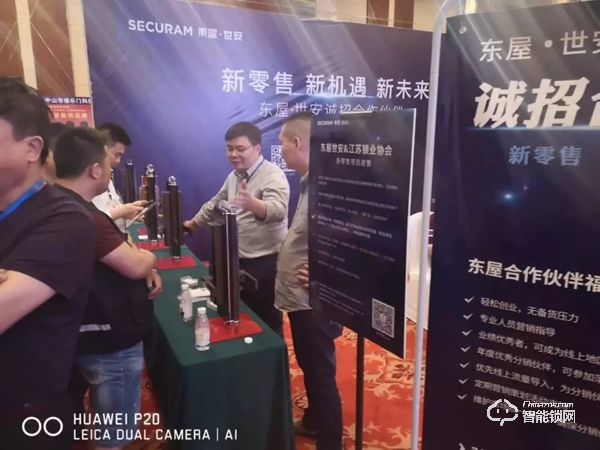 智能鎖市場如此火爆,鎖匠該何去何從? 智能鎖市場如此火爆,鎖匠該何去何從?