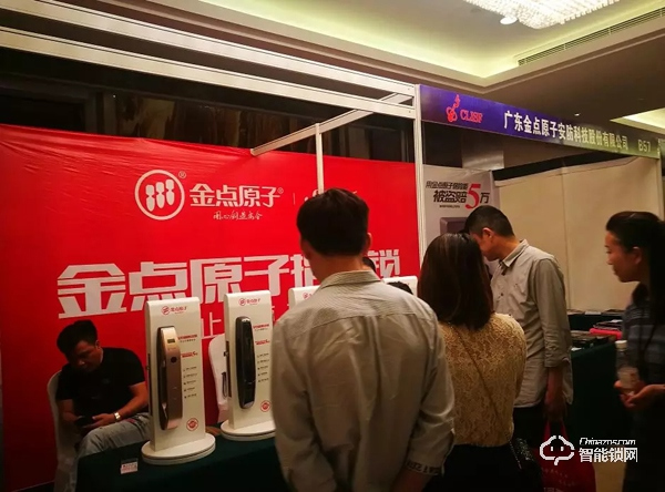 智能鎖市場如此火爆,鎖匠該何去何從? 智能鎖市場如此火爆,鎖匠該何去何從?