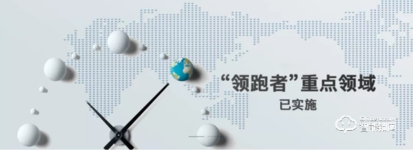 智能門鎖再被國家點名，誰能成為企業(yè)標(biāo)準(zhǔn)“領(lǐng)跑者”？
